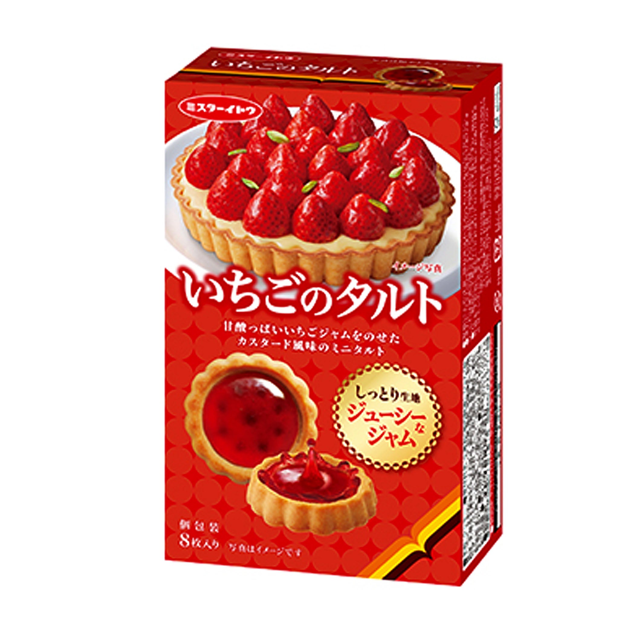 Ito Seika Strawberry Tarte